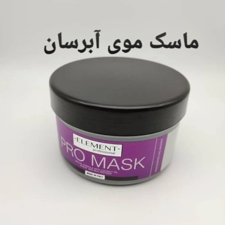 ماسک مو المنت؛ گزینه‌ای مناسب برای تکمیل روتین زیبایی در گروه مراقبت از پوست