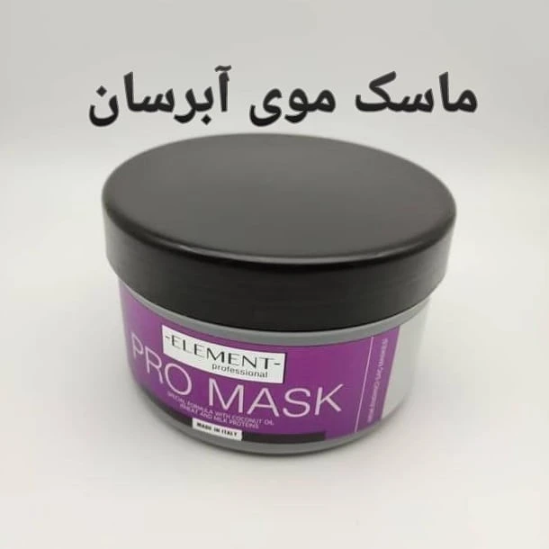 ماسک مو المنت؛ گزینه‌ای مناسب برای تکمیل روتین زیبایی در گروه شامپو