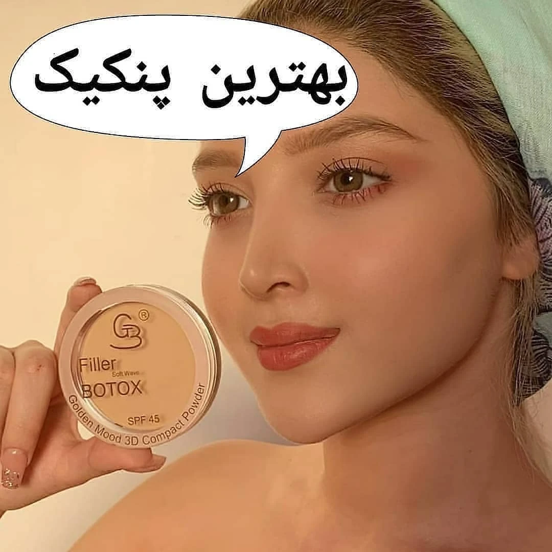 پنکیک گلدن مود Golden Mood؛ گزینه‌ای مناسب برای تکمیل روتین زیبایی در گروه پنکیک