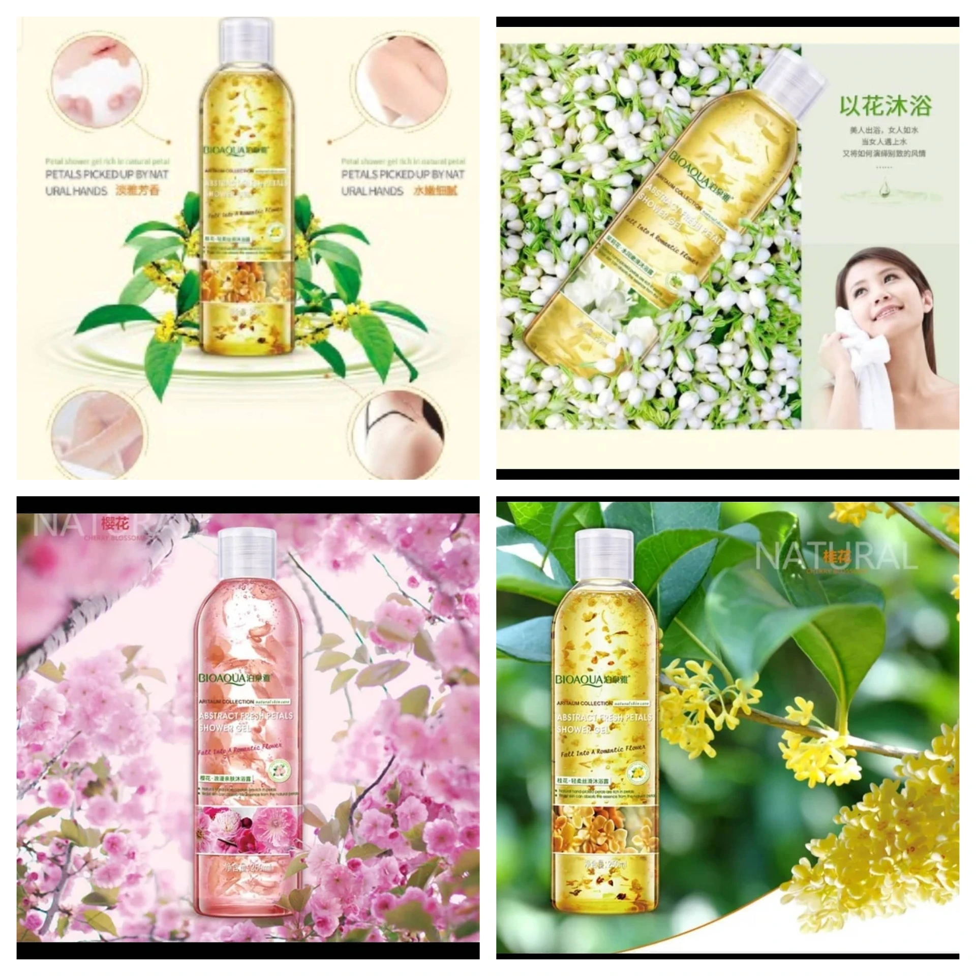 شاور ژل بیواکوا؛ گزینه‌ای مناسب برای تکمیل روتین زیبایی در گروه مراقبت از پوست؛ نمای شماره 2