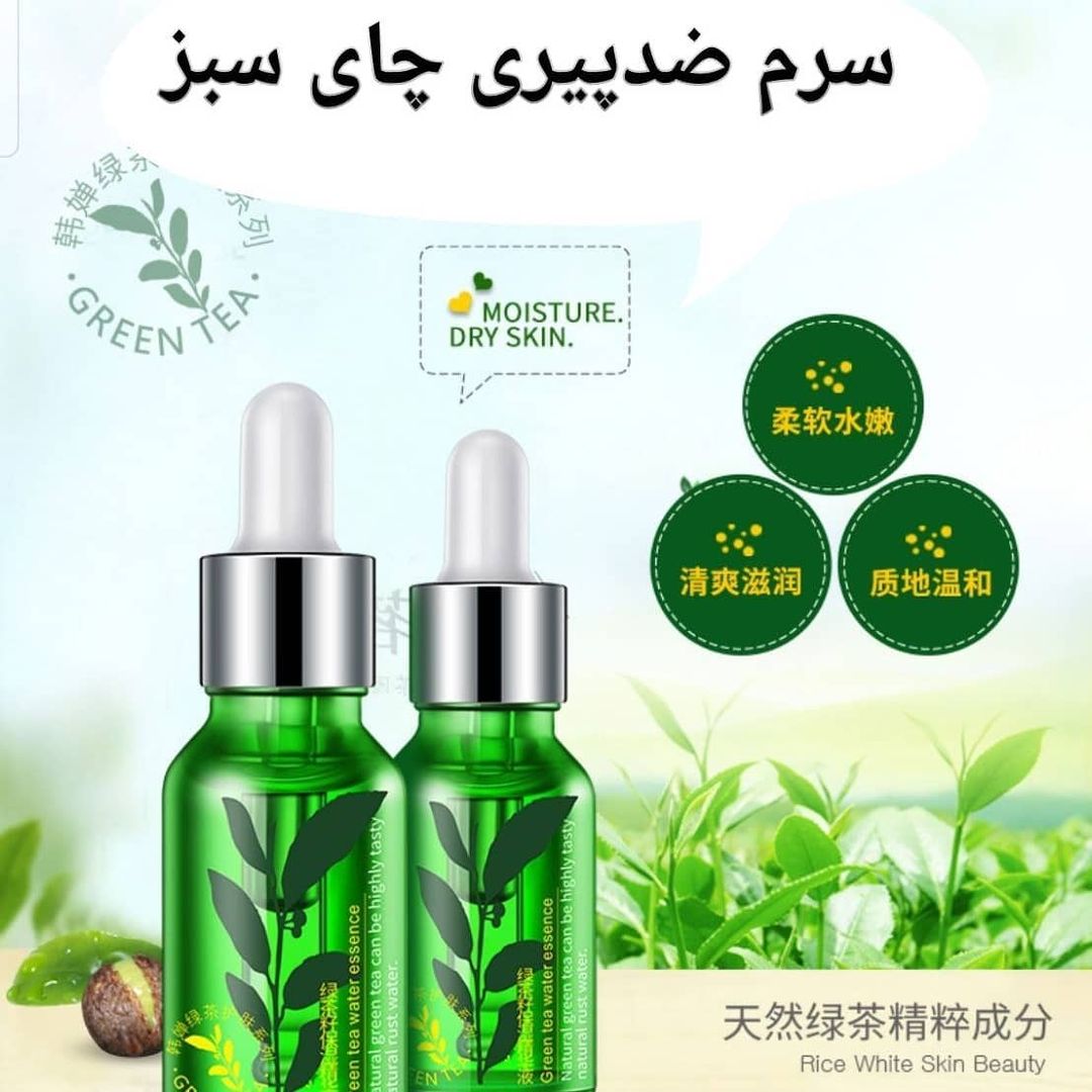 سرم چای سبز رورک؛ گزینه‌ای مناسب برای تکمیل روتین زیبایی در گروه مراقبت از پوست
