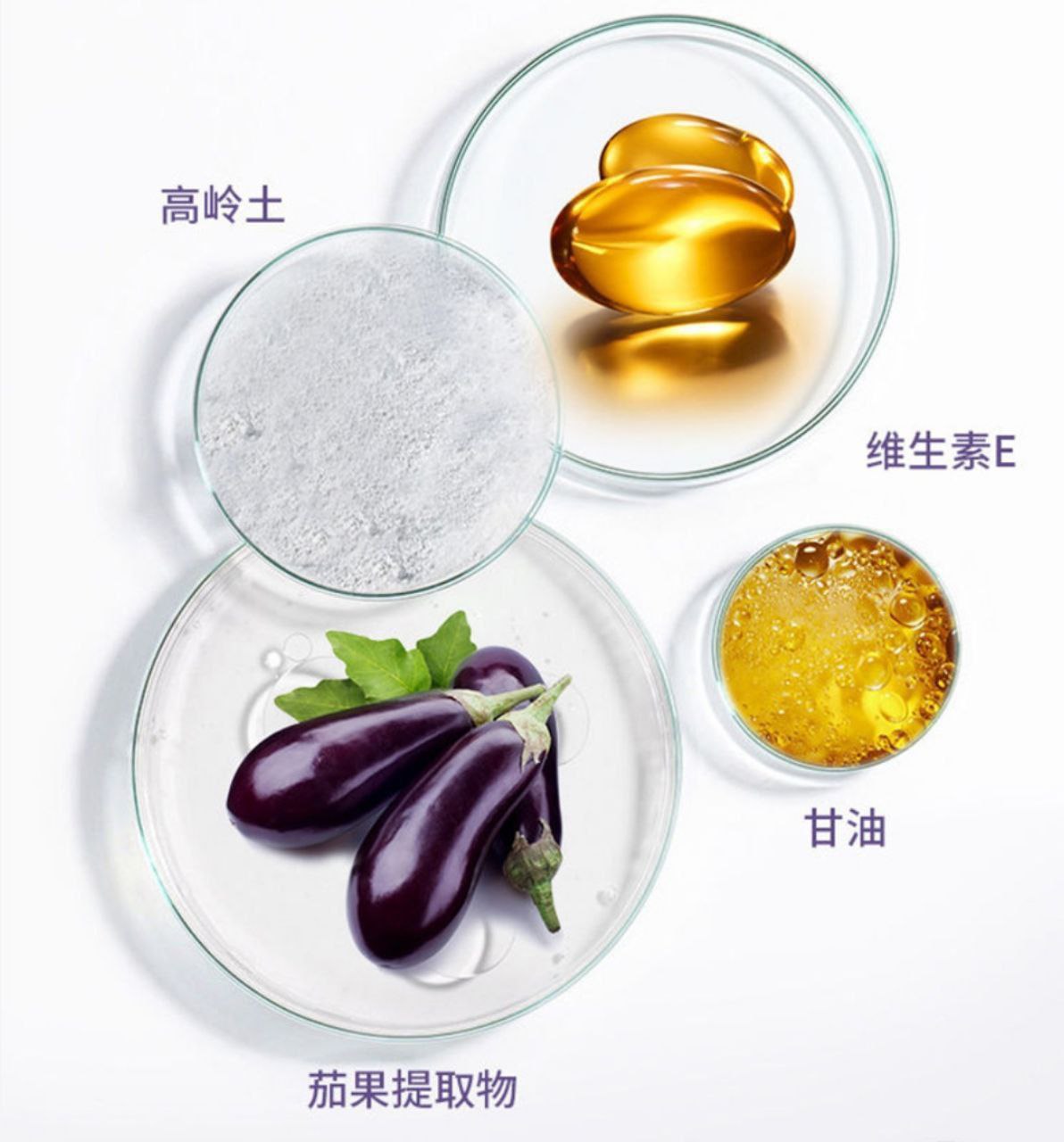 ماسک استیکی بادمجان برند CYCY؛ گزینه‌ای مناسب برای تکمیل روتین زیبایی در گروه ماسک؛ نمای شماره 3