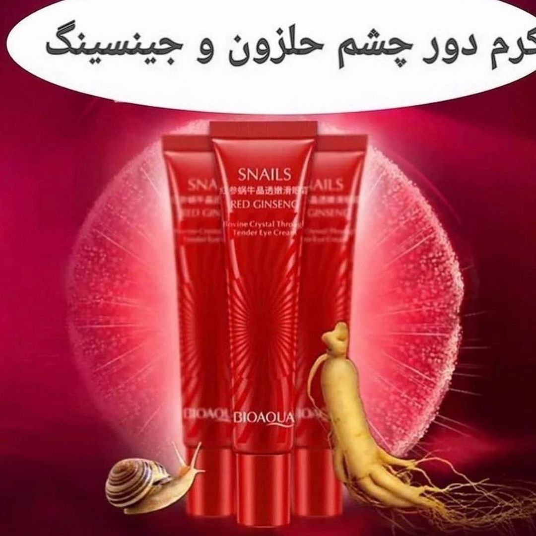 کرم دورچشم حلزون و جنسینگ قرمز بیوآکوا BIOAQUA؛ انتخابی متناسب با مراقبت و زیبایی روزمره در گروه مراقبت از پوست