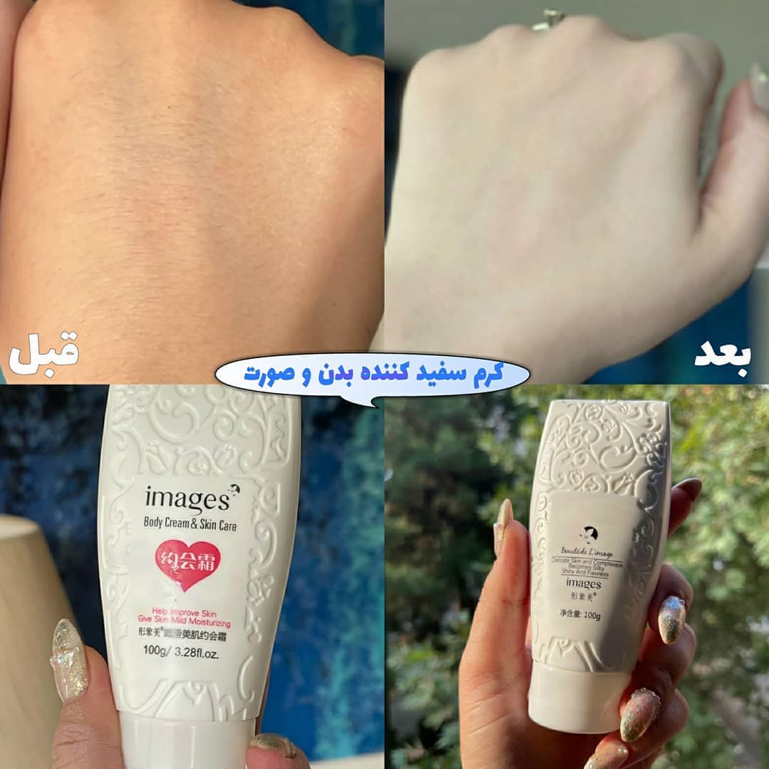 سفید کننده آرایشی ایمجز IMAGES با معرفی دقیق ویژگی‌ها و کاربرد در گروه سفید کننده