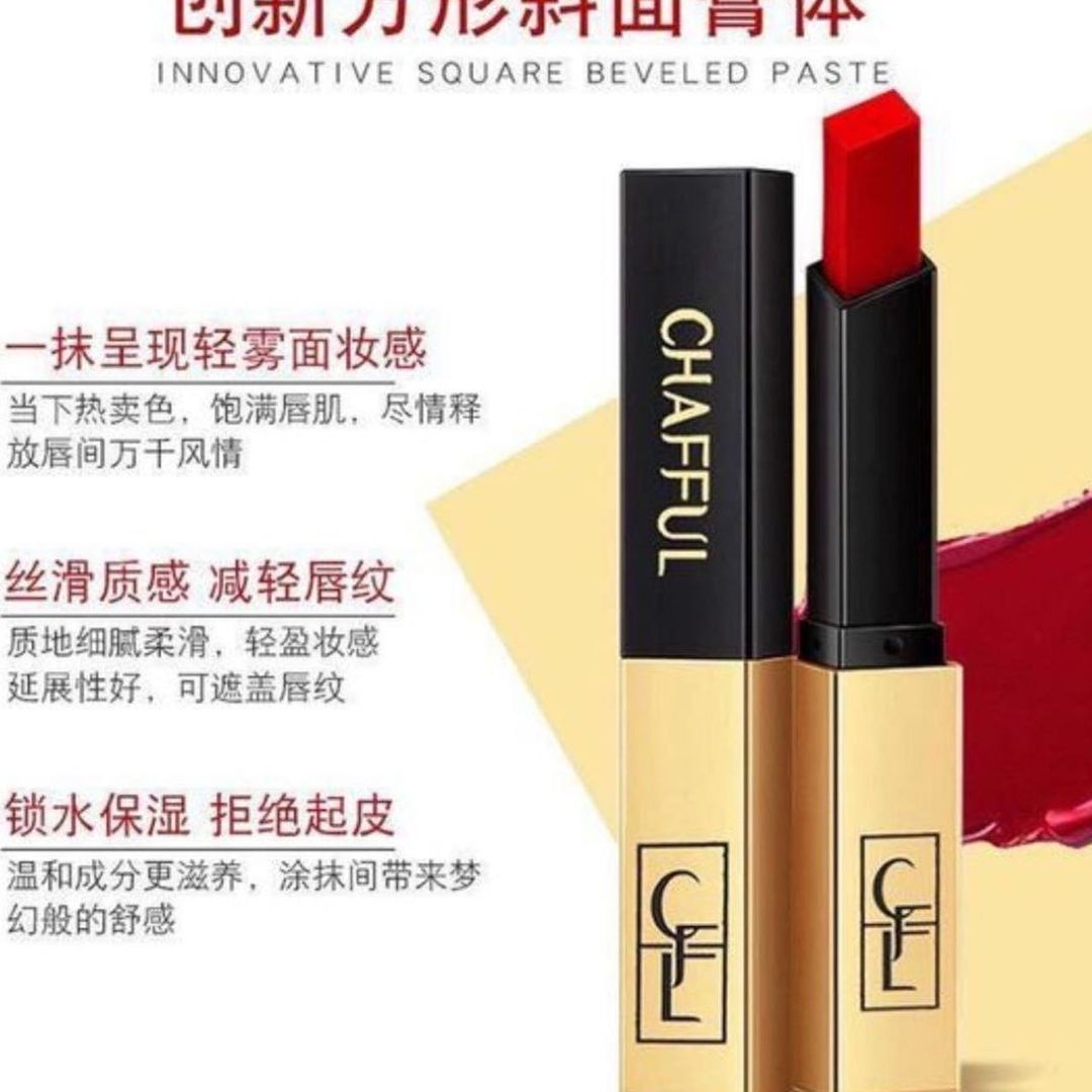 ست ریمل و رژلب چافول chafful؛ گزینه‌ای مناسب برای تکمیل روتین زیبایی در گروه ریمل
