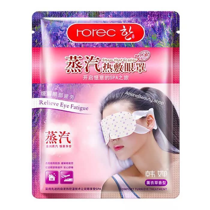 ماسک چشم بیوآکوا BIOAQUA با معرفی دقیق ویژگی‌ها و کاربرد در گروه ماسک