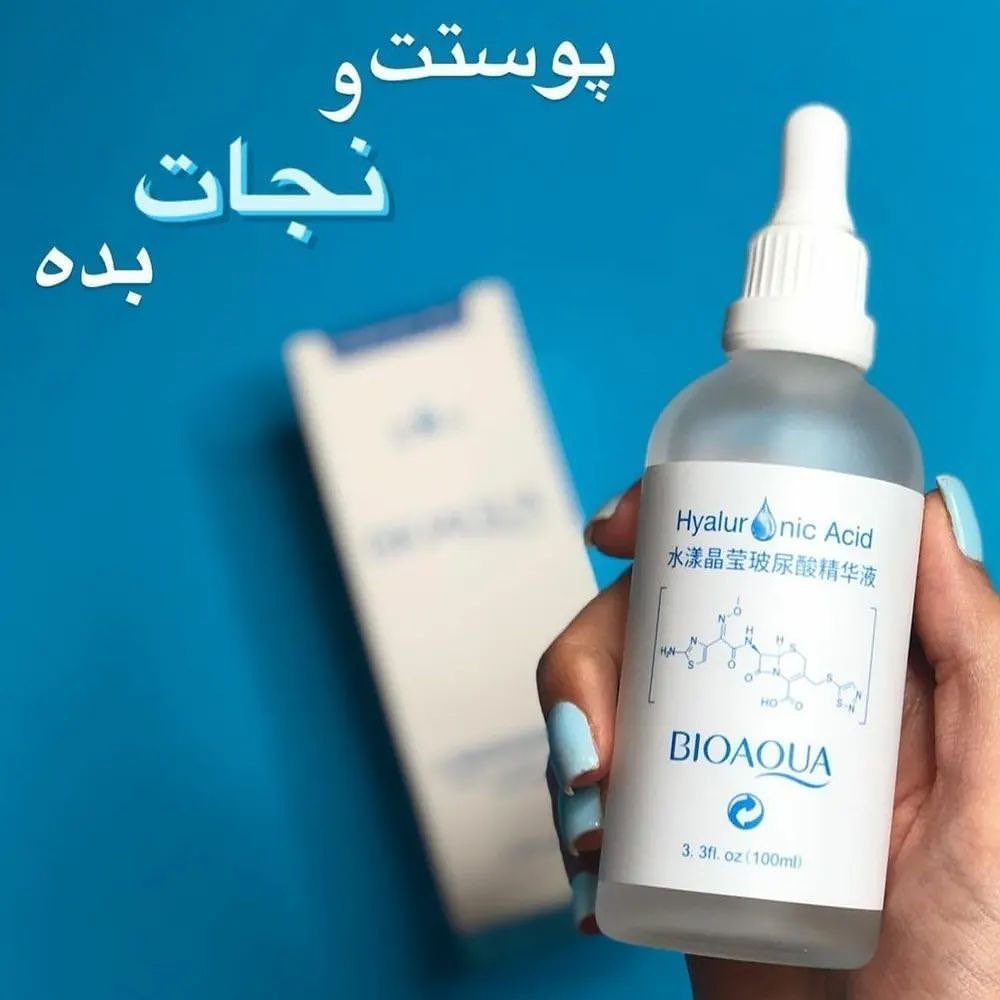 سرم هیالورونیک اسید بیوآکوا BIOAQUA؛ گزینه‌ای مناسب برای تکمیل روتین زیبایی در گروه مراقبت از پوست