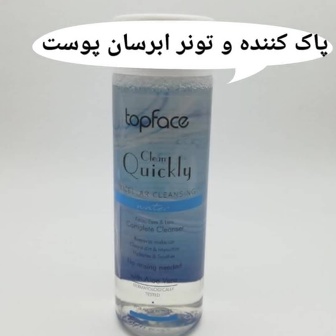 تونر و آبرسان؛ گزینه‌ای مناسب برای تکمیل روتین زیبایی در گروه آرایش پاک کن