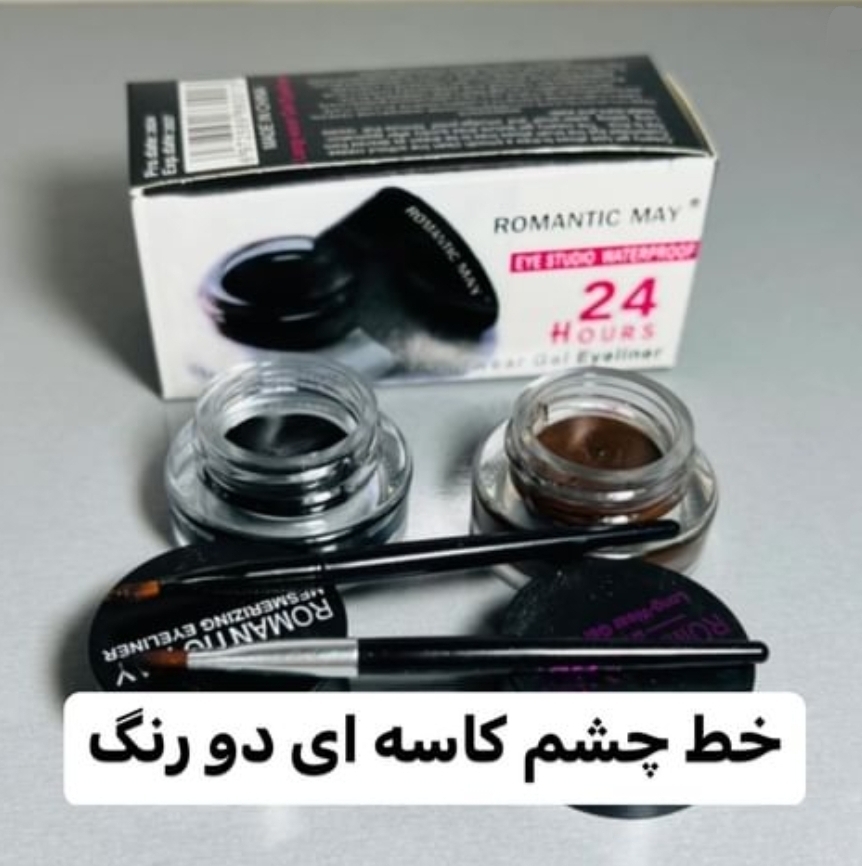 پک خط چشم‌ کاسه ای iman of noble؛ انتخابی متناسب با مراقبت و زیبایی روزمره در گروه خط چشم؛ نمای شماره 3