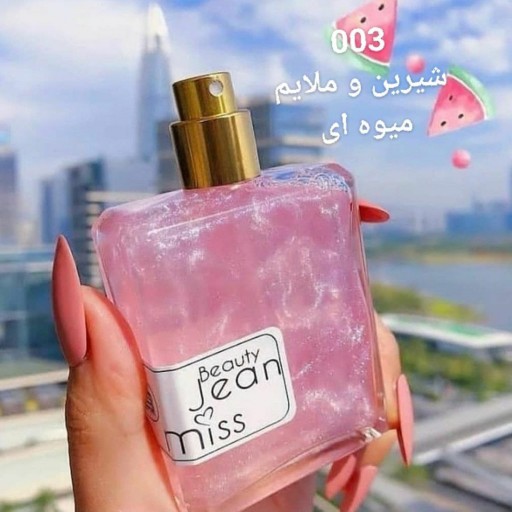 بادی اسپلش جین میس Jean Miss؛ گزینه‌ای مناسب برای تکمیل روتین زیبایی در گروه عطر؛ نمای شماره 5