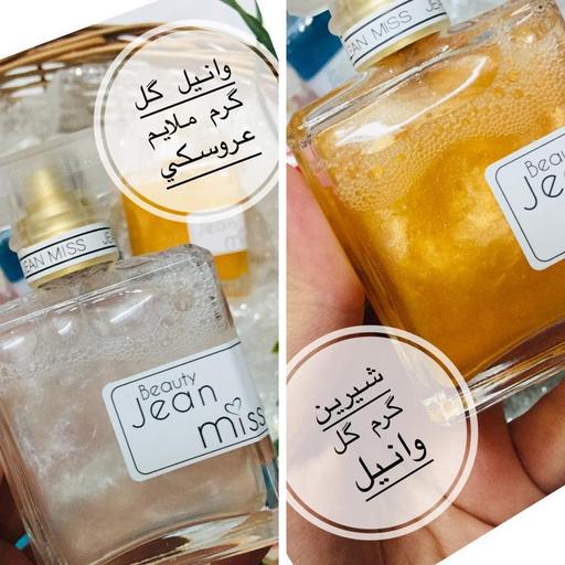 بادی اسپلش جین میس Jean Miss؛ گزینه‌ای مناسب برای تکمیل روتین زیبایی در گروه عطر؛ نمای شماره 7