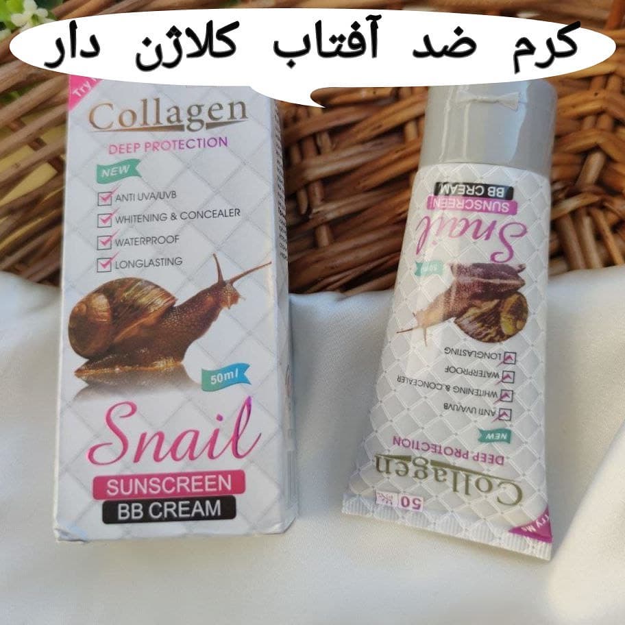 ضدآفتاب کلاژن با معرفی دقیق ویژگی‌ها و کاربرد در گروه ضد آفتاب