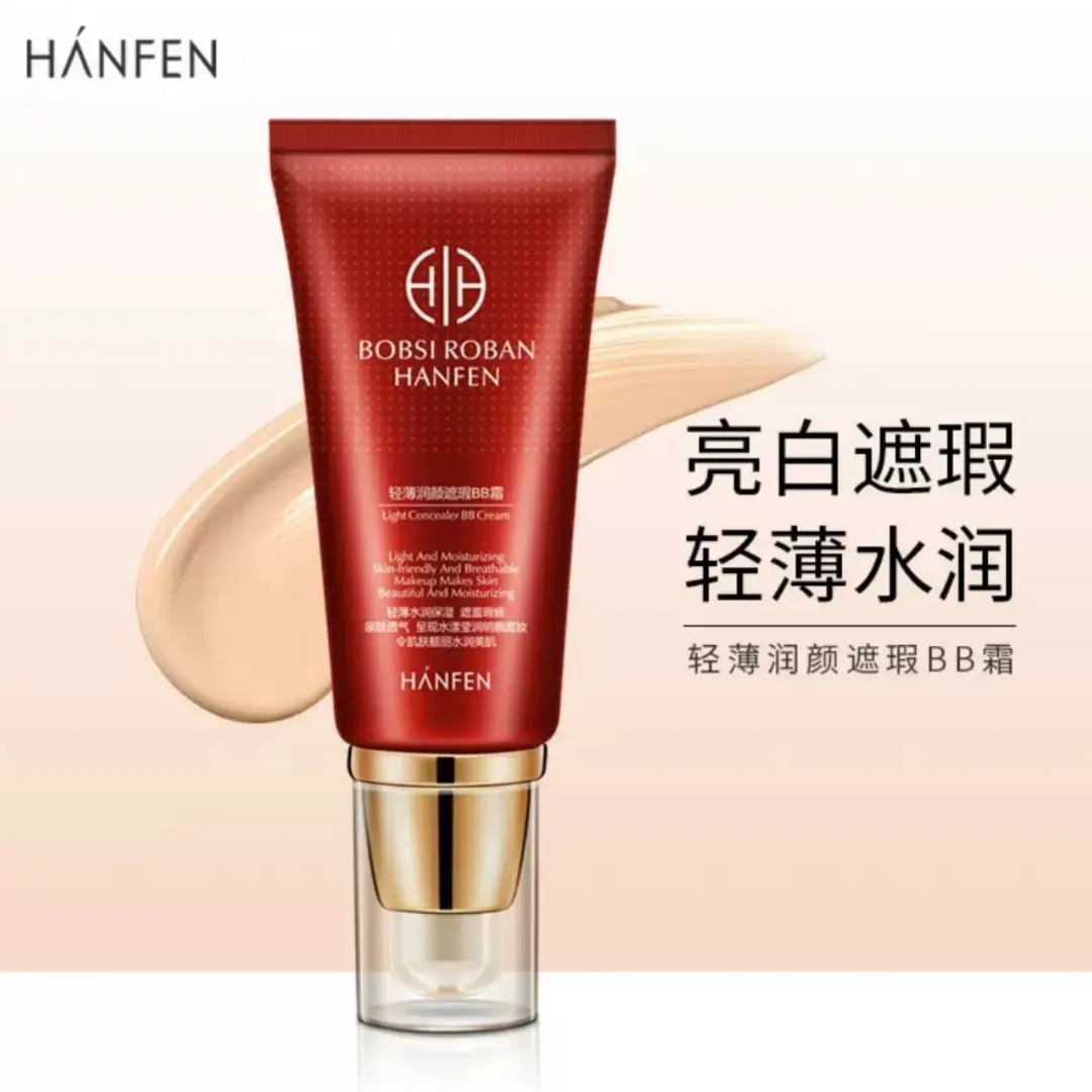 بی بی کرم هانفن Hanfen؛ گزینه‌ای مناسب برای تکمیل روتین زیبایی در گروه بی بی کرم؛ نمای شماره 2