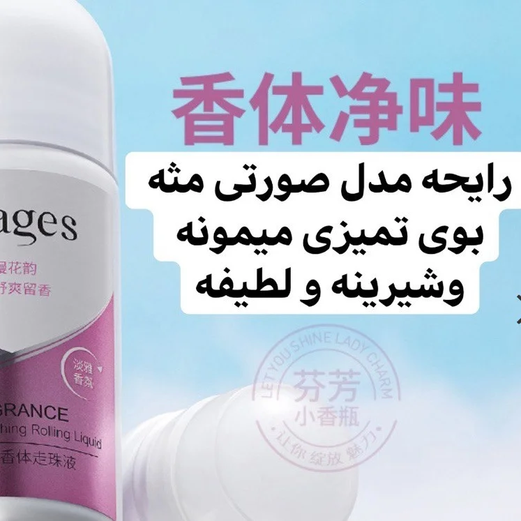 مام رولی از برند ایمجز Images با معرفی دقیق ویژگی‌ها و کاربرد در گروه مام؛ نمای شماره 2