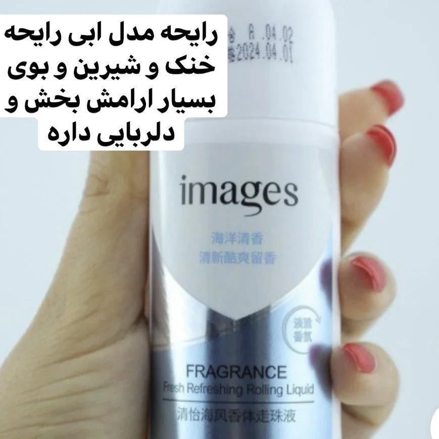 مام رولی از برند ایمجز Images با معرفی دقیق ویژگی‌ها و کاربرد در گروه مام؛ نمای شماره 4