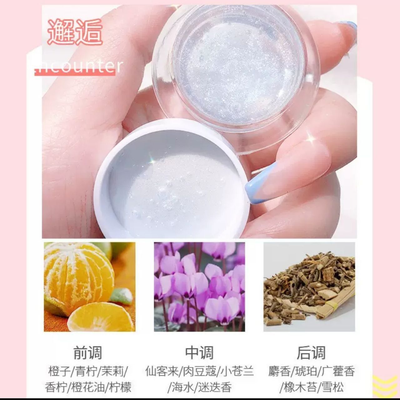 عطر جامد شاین دار Skyvil؛ انتخاب کاربردی برای روتین روزانه در گروه عطر؛ نمای شماره 5