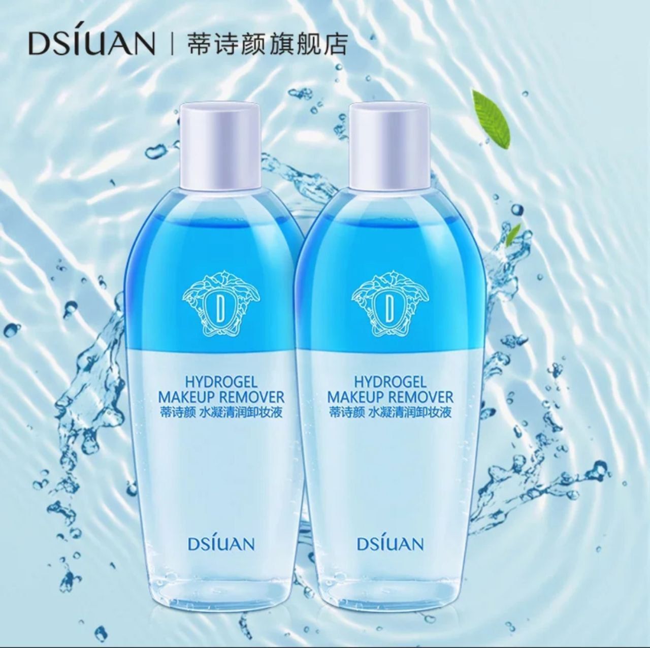 هیدروژل آرایش پاک کن Dsiuan؛ انتخاب کاربردی برای روتین روزانه در گروه آرایش پاک کن؛ نمای شماره 8