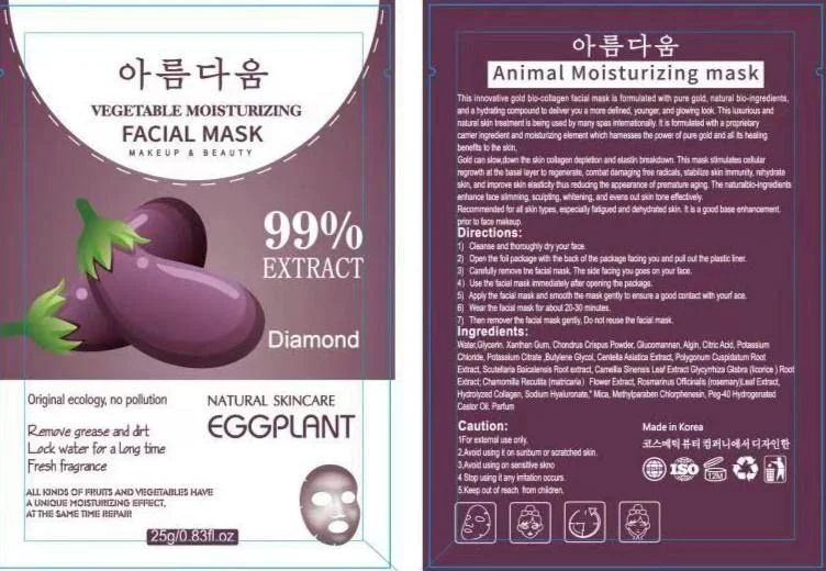 پک های 10 تایی ماسک صورت کره ای Diamond beauty با معرفی دقیق ویژگی‌ها و کاربرد در گروه ماسک؛ نمای شماره 3