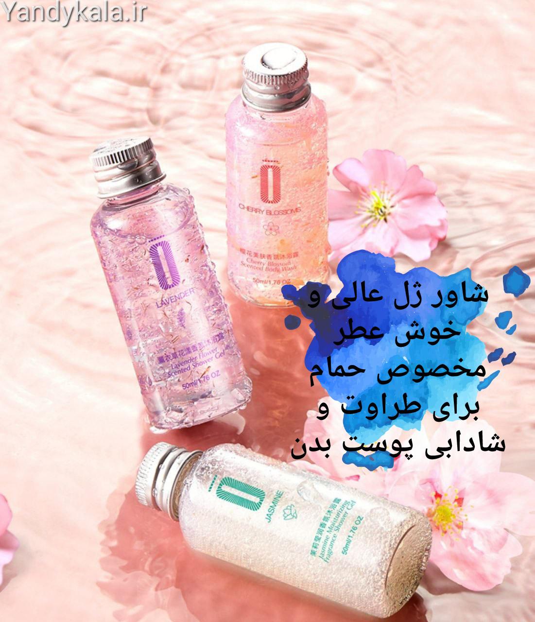 شاور ژل؛ انتخابی متناسب با مراقبت و زیبایی روزمره در گروه شاور ژل 2