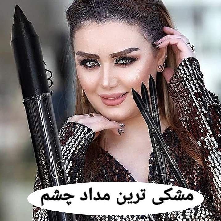 مداد چشم گلدن مود با معرفی دقیق ویژگی‌ها و کاربرد در گروه مداد چشم