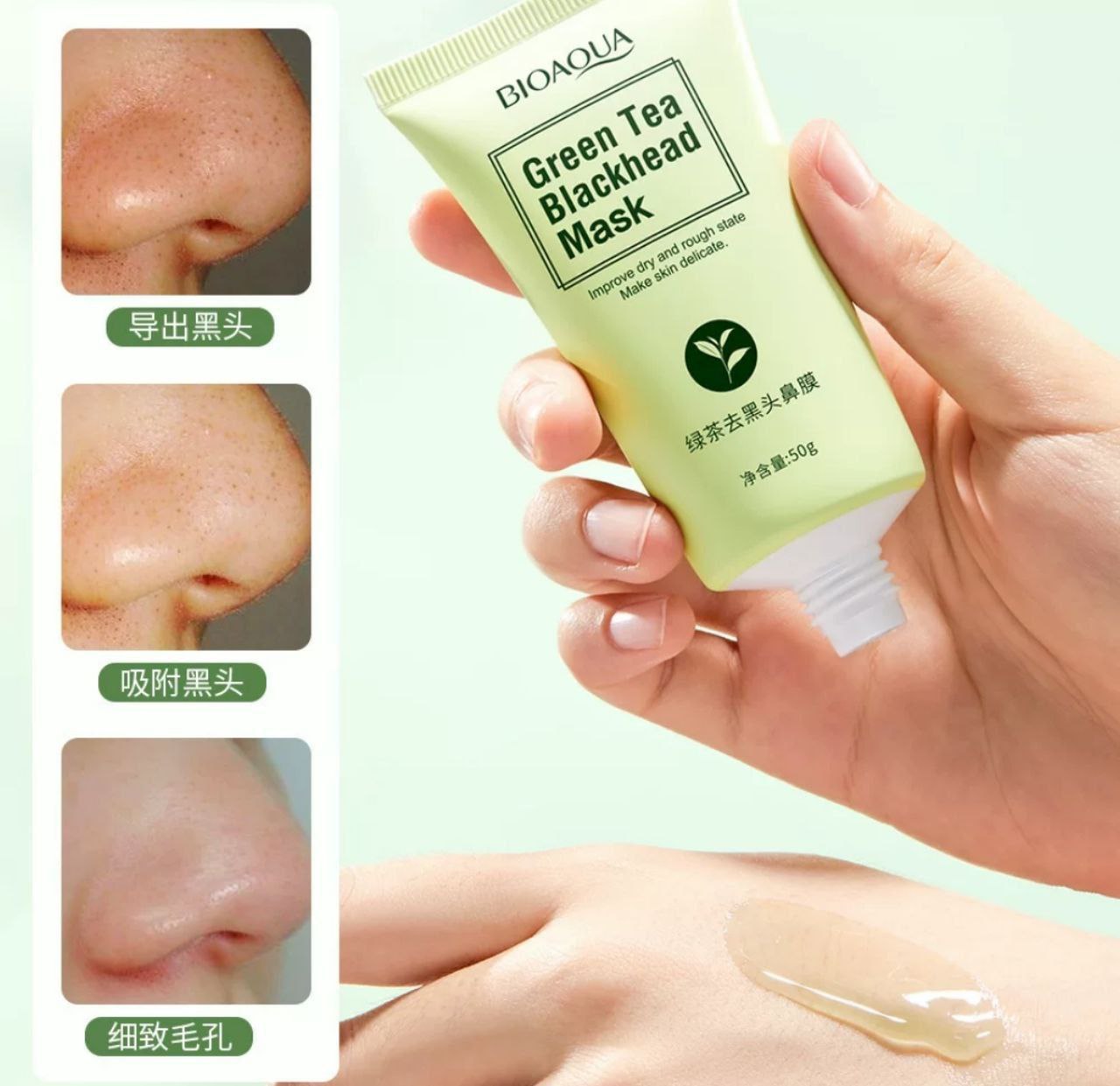 ماسک ژله ای چای سبز بیوآکوا Bioaqua؛ گزینه‌ای مناسب برای تکمیل روتین زیبایی در گروه ضدجو‌ش؛ نمای شماره 3