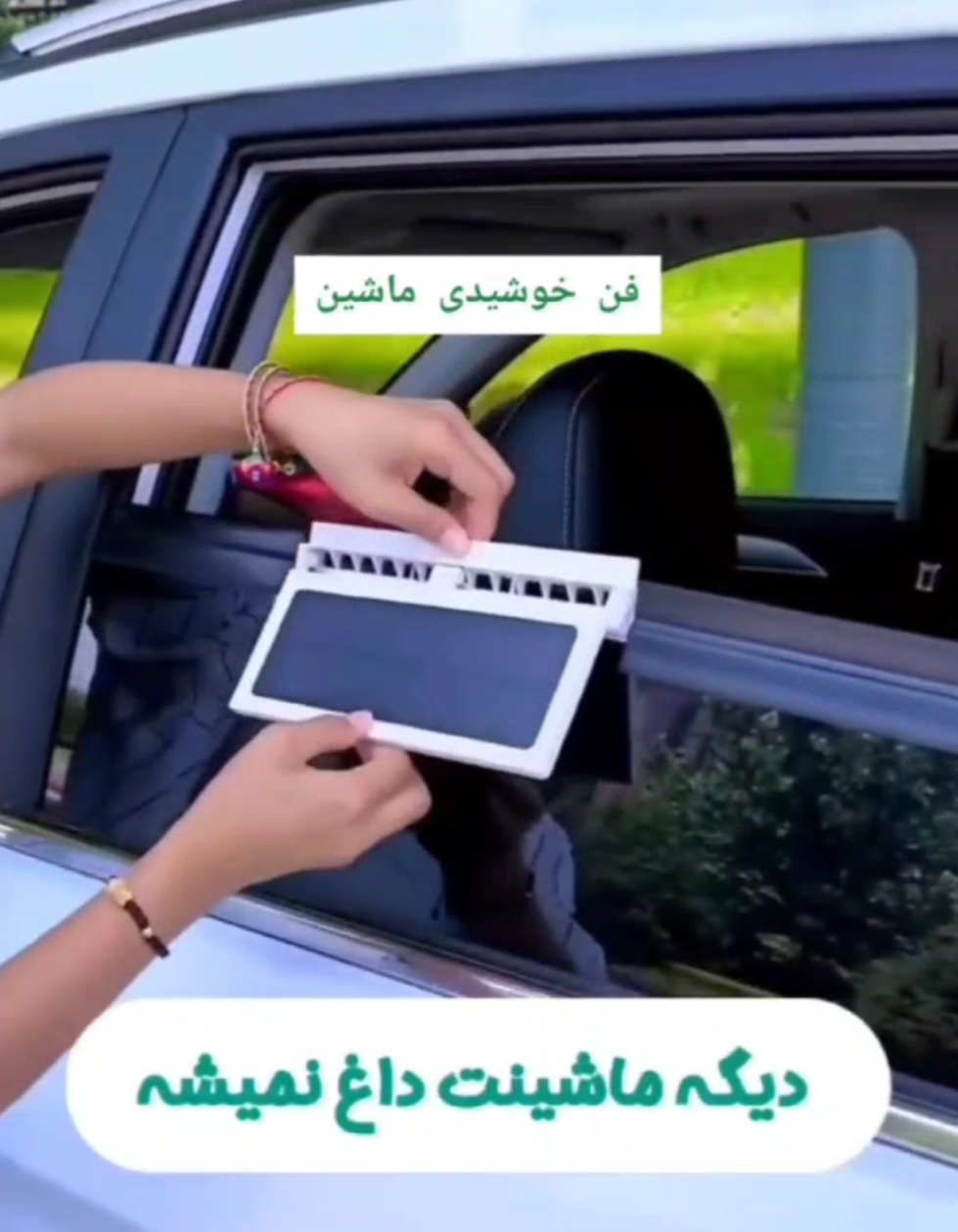 فن خورشیدی ماشین؛ گزینه‌ای مناسب برای تکمیل روتین زیبایی در گروه محصول زیبایی؛ نمای شماره 5