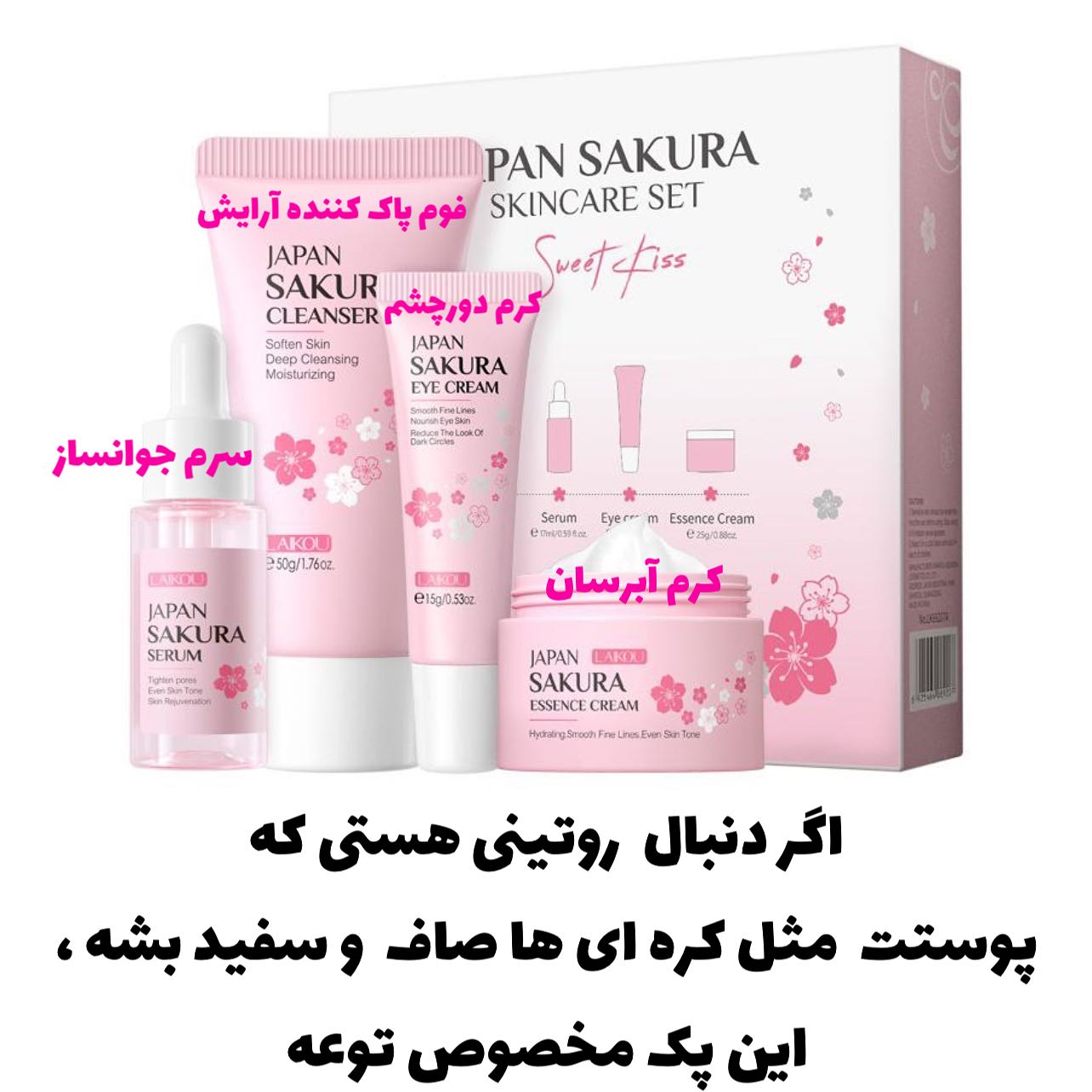 پک 4 تایی بهداشتی و مراقبتی لایکو؛ انتخابی متناسب با مراقبت و زیبایی روزمره در گروه مراقبت از پوست