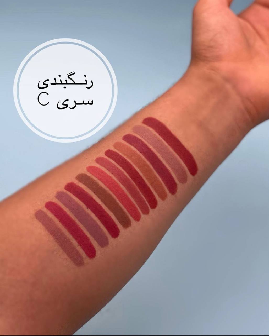 پک 12 رنگ رژلب مدادی بارین با معرفی دقیق ویژگی‌ها و کاربرد در گروه رژ لب مدادی؛ نمای شماره 2