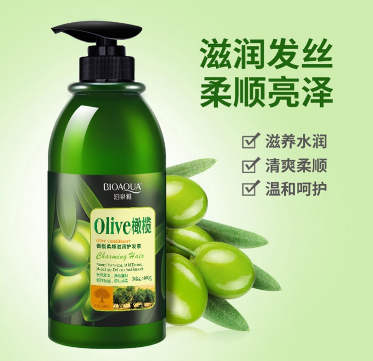 نرم کننده و تقویت کننده مو روغن زیتون از برند بیواکوا Bioaqua؛ انتخاب کاربردی برای روتین روزانه در گروه شامپو؛ نمای شماره 4