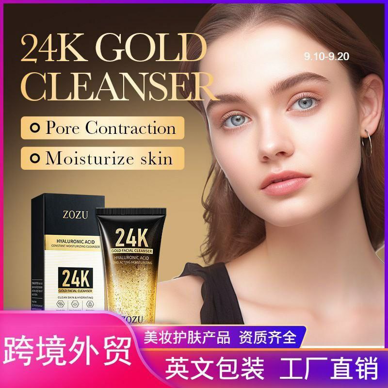 فوم شستشو صورت طلا 24K؛ انتخابی متناسب با مراقبت و زیبایی روزمره در گروه محصول زیبایی؛ نمای شماره 3
