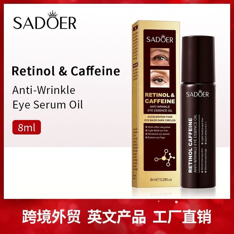 روغن دور چشم رتینول و کافئین سادور Sadoer؛ انتخاب کاربردی برای روتین روزانه در گروه کرم دور چشم؛ نمای شماره 3
