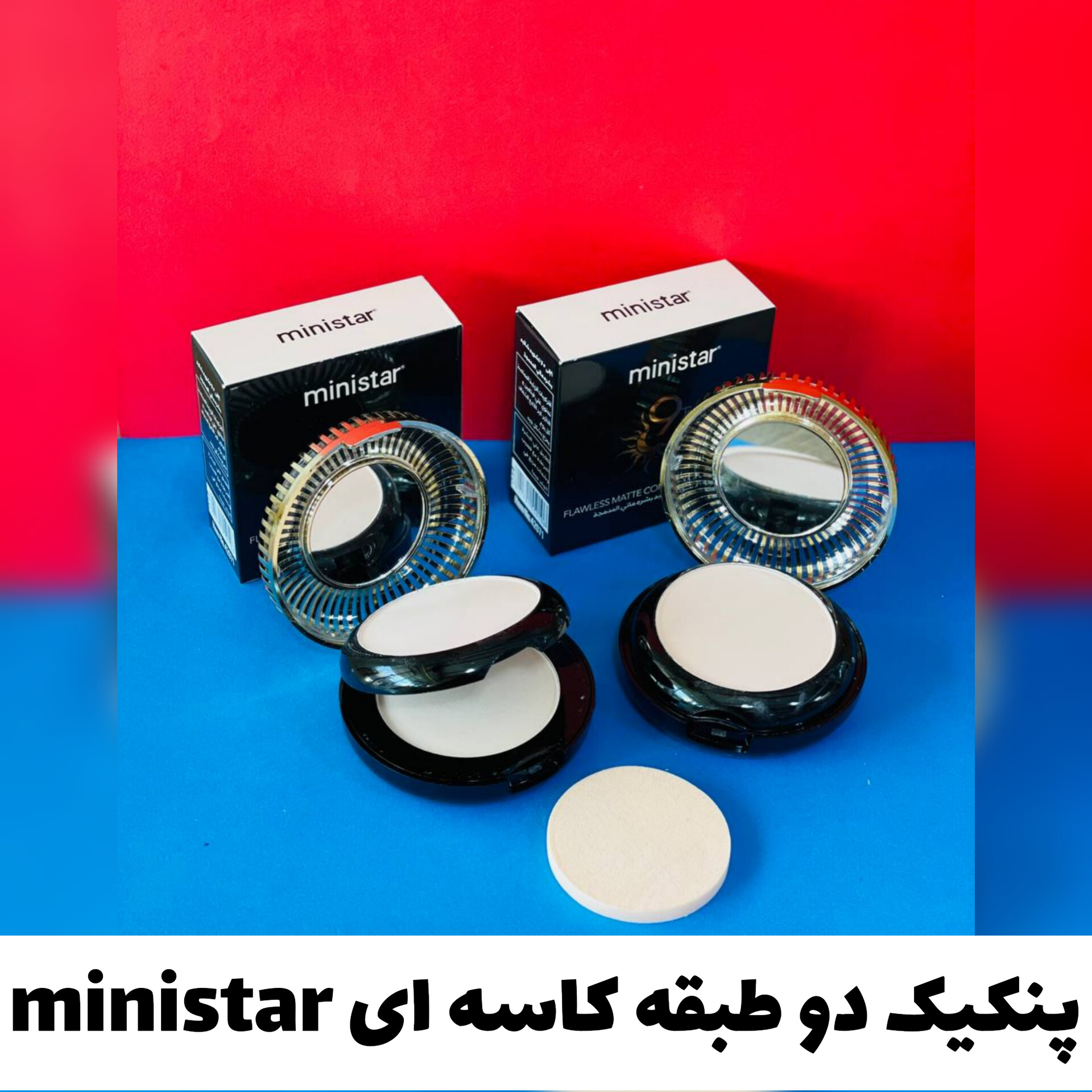 پنکیک دوطبقه کاسه ای مینی استار ministar با تمرکز بر استفاده آسان و نتیجه طبیعی در گروه پنکیک
