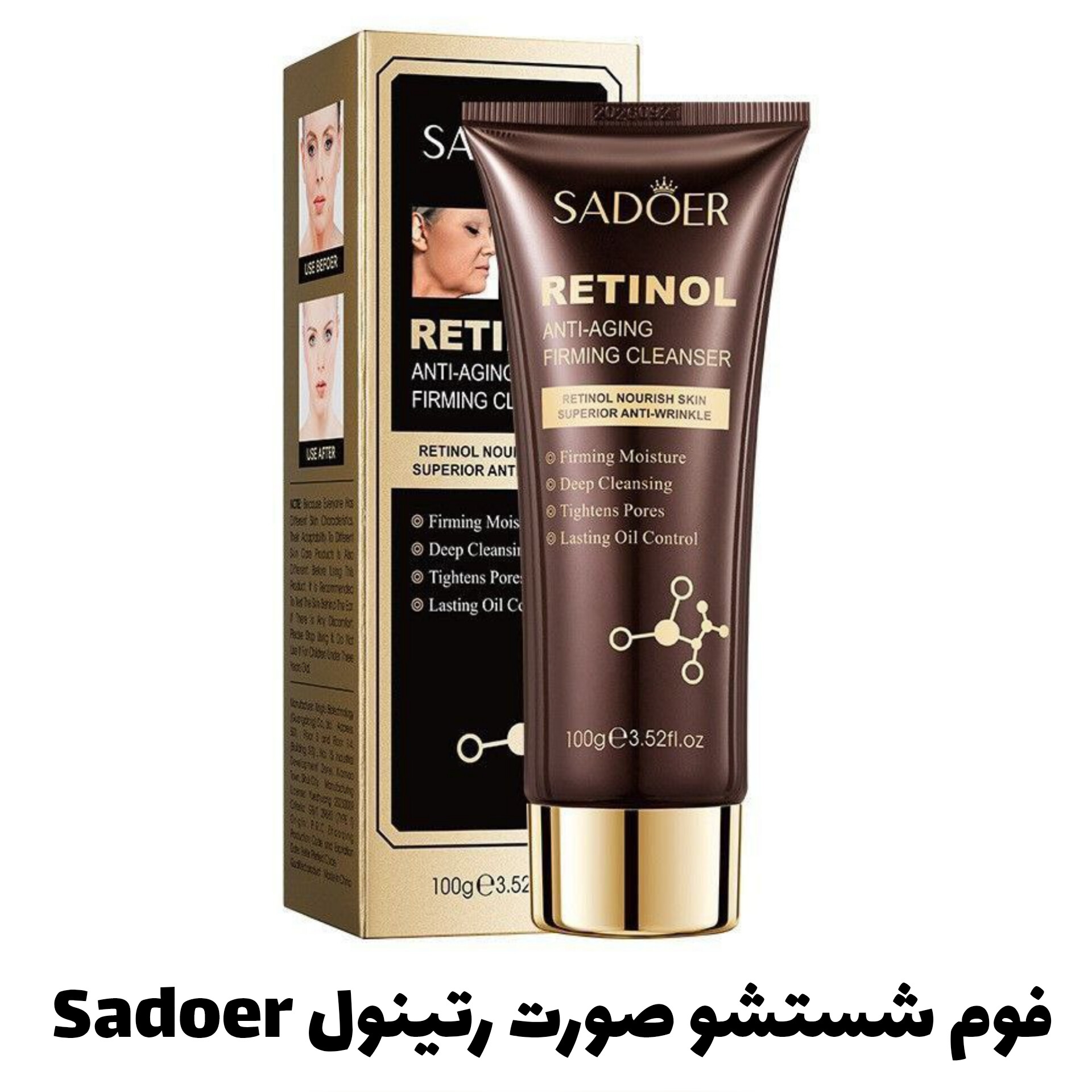 فوم شست و شوی صورت رتینول Sadoer؛ انتخابی متناسب با مراقبت و زیبایی روزمره در گروه فوم شستشو