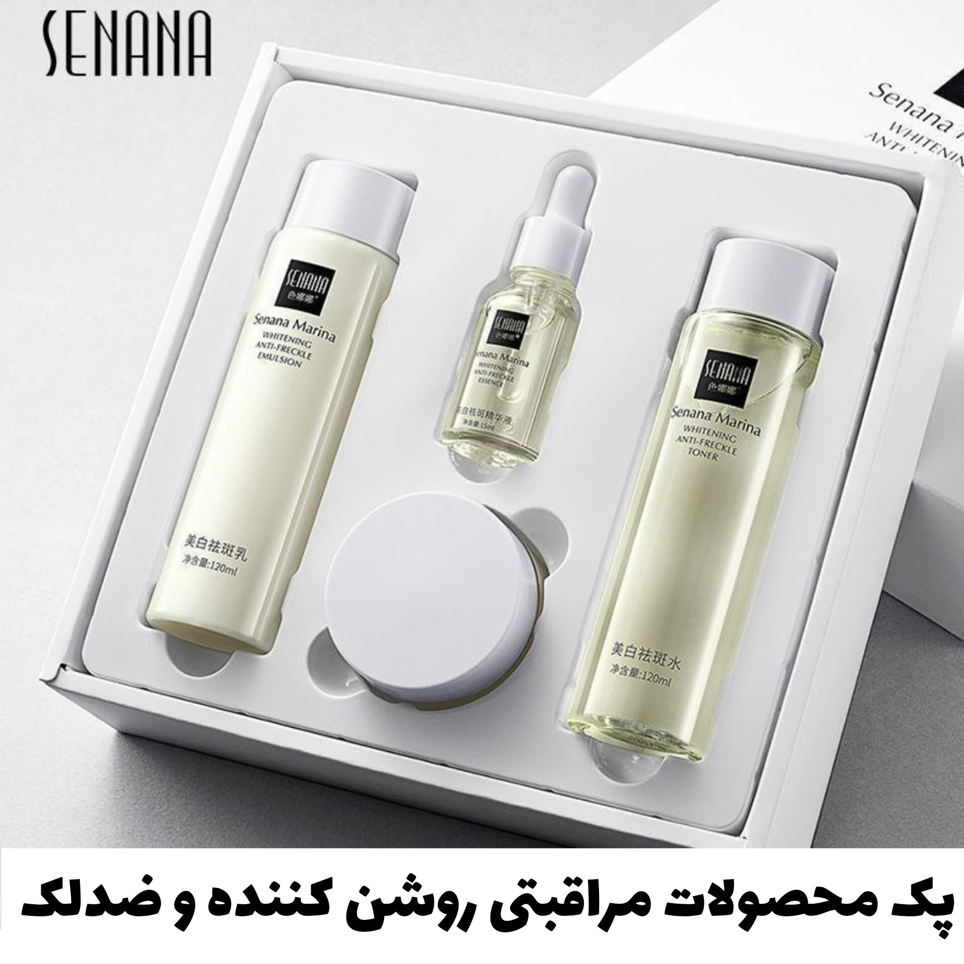 پک 4 تکه محصولات مراقبتی و بهداشتی سنانا SENANA با تمرکز بر استفاده آسان و نتیجه طبیعی در گروه تونر