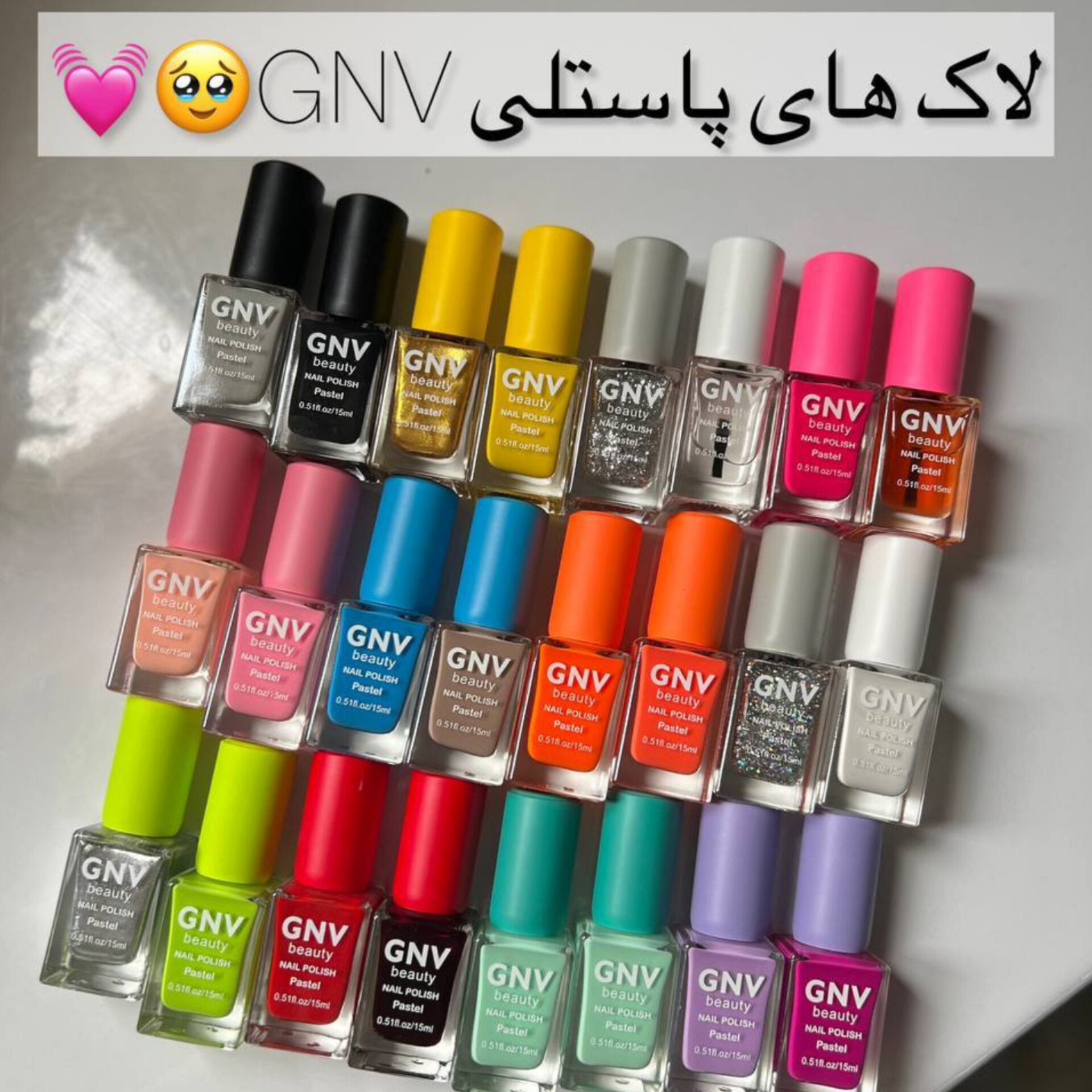 لاک پاستیلی GNV Beauty؛ انتخابی متناسب با مراقبت و زیبایی روزمره در گروه لاک