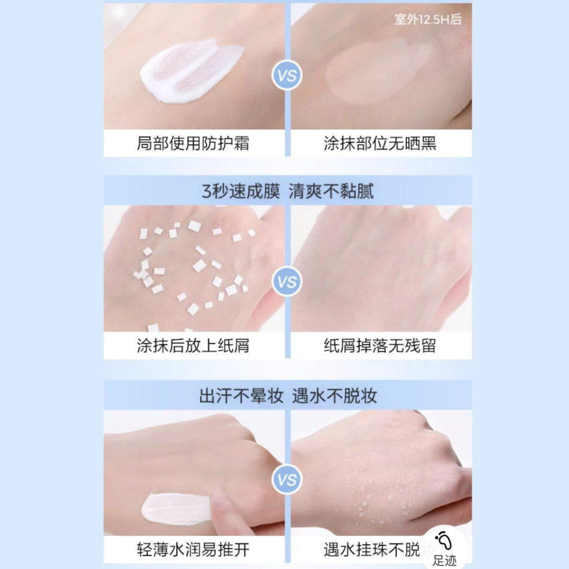 کرم ضدآفتاب لانبنا؛ گزینه‌ای مناسب برای تکمیل روتین زیبایی در گروه ضد آفتاب؛ نمای شماره 4