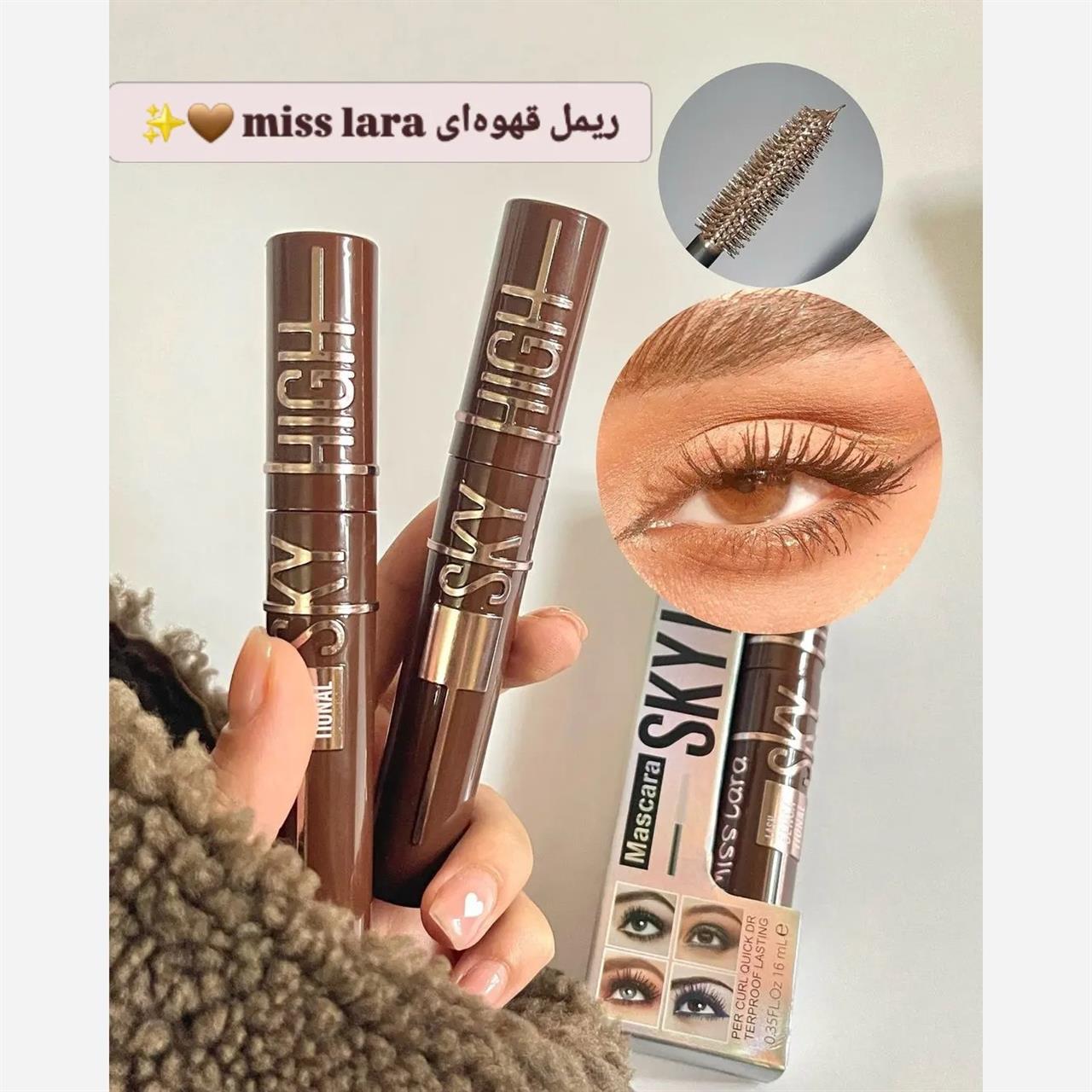 ریمل قهوه ای میس لارا miss lara با تمرکز بر استفاده آسان و نتیجه طبیعی در گروه ریمل؛ نمای شماره 2